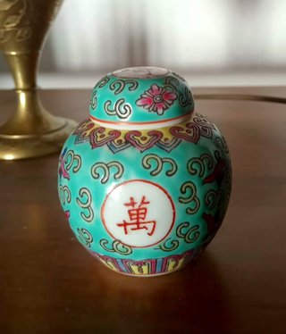 Pequena jarra decorativa china vintage