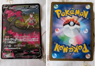 Lote de sobres Pokémon