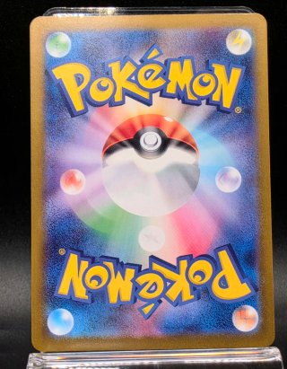 Pokemon Card Miltank 017/032 CLL Giapponese