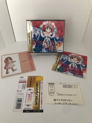 Princess Maker 2 Sega Saturn🇯🇵 de Segunda mano por 30 EUR en
