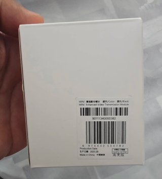 Módulo Transmisión Celular FIMI 4G
