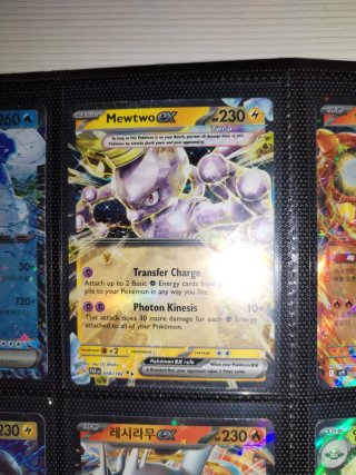 Mewtwo ex Mewtwo of Team Rocket 280 HP
