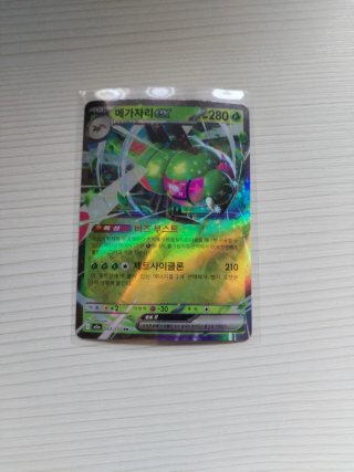 Carta Pokémon Mega Metagross EX