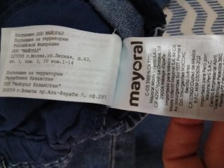 Pantaloni in morbido jeans