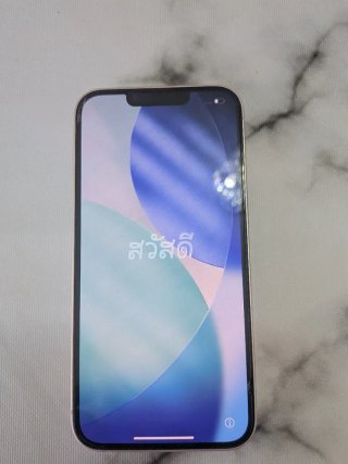 iPhone 13 Dorado/Rosa