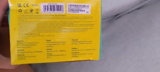 TP-Link Powerline Wi-Fi Kit AV600