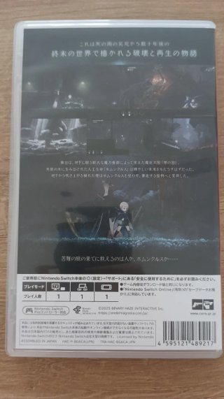 Ender Magnolia: Bloom in the Mist Switch Japonés
