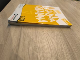 Llengua catalana 1 ESO