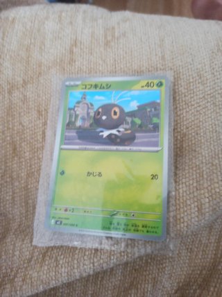 Carta Pokémon Cofagrigus 40 HP