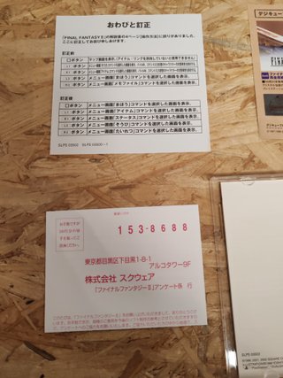 Final Fantasy 2 PS1 Giappone