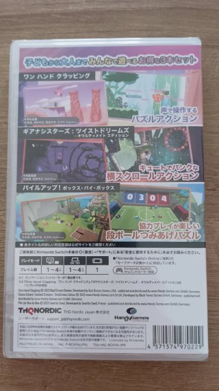 Nintendo Switch: Handygames Deluxe Pack