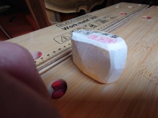 Nagura mejiro 125 gramos grado especial