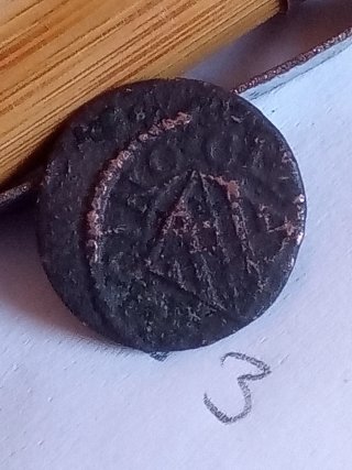Para fobos Moneda Ardite Barcelona 1612 a 1621. Fe