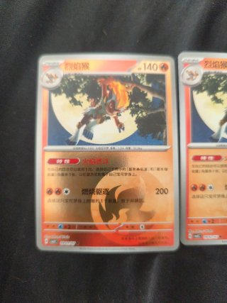 Cartas infernape