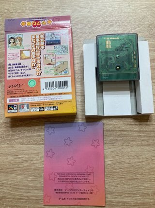 Love Hina Pocket Game Boy Color