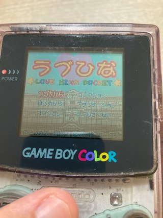 Love Hina Pocket Game Boy Color