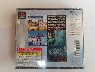 Final Fantasy VII International ed. PS1 NTSC jap