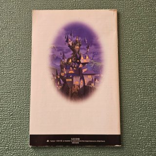 Disgaea: Hour of Darkness PS2