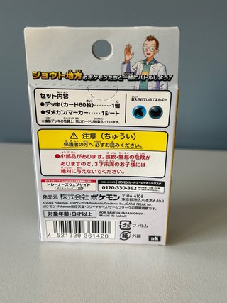 Pokémon TCG: Start Deck Generations Lugia EX