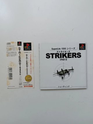 Strikers 1945 II PS1 NTSC-JAP