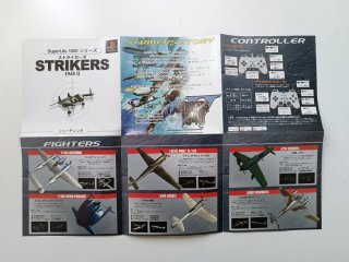 Strikers 1945 II PS1 NTSC-JAP