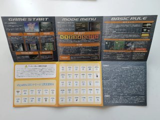 Strikers 1945 II PS1 NTSC-JAP