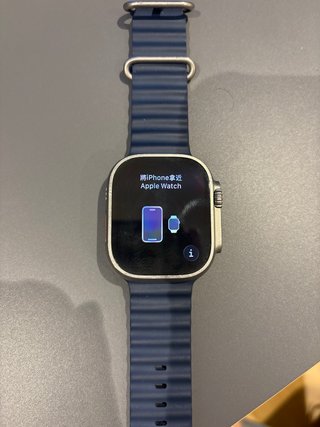 Apple Watch Ultra 2 Plata/Azul Marino