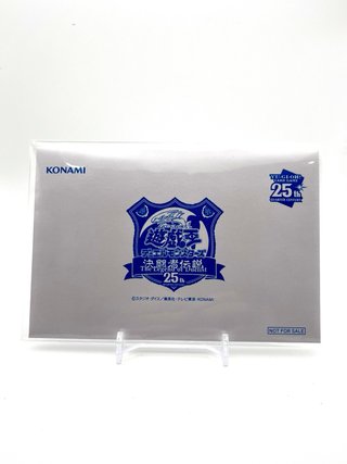 Drago Bianco Occhi Blu Tokyo Dome Yu-Gi-Oh! 25th