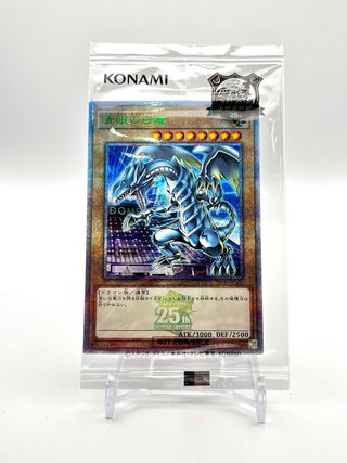 Drago Bianco Occhi Blu Tokyo Dome Yu-Gi-Oh! 25th