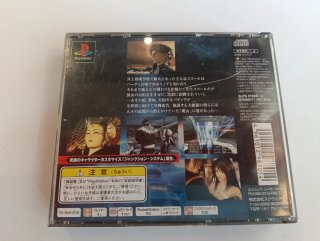 Gioco Final Fantasy VIII NTSC Giappone