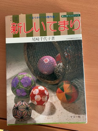 Libros japoneses, para confeccion de bolas temari