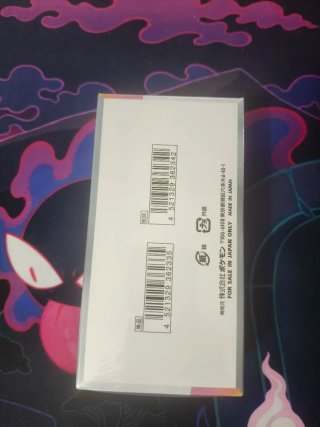 Caja Pokemon Booster box SV8 JAP Sellada