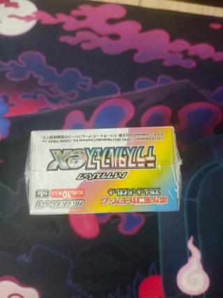 Caja Pokemon Booster box SV8 JAP Sellada