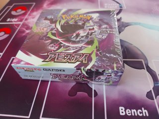 Caja Pokémon Abyssal Eyes Japonesa Sellada