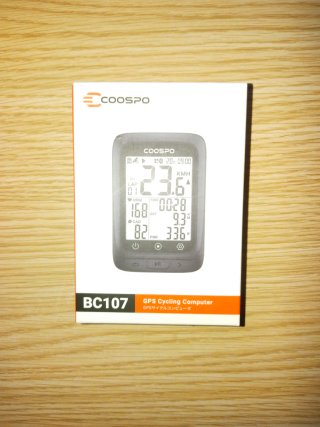 Ciclocomputador Coospo