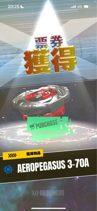 Beyblade AERO PEGASUS (rojo) CODIGO Hong Kong