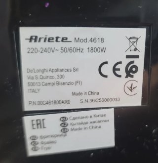 Freidora de aire Ariete nueva