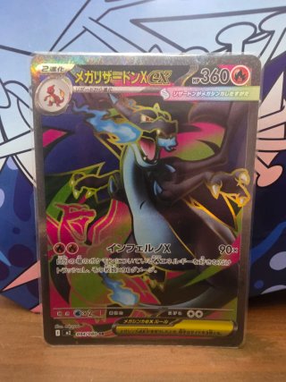Carta Pokemon Charizard EX 094/080 SR