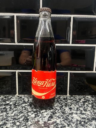 Botella Coca-Cola URSS Vintage 80s