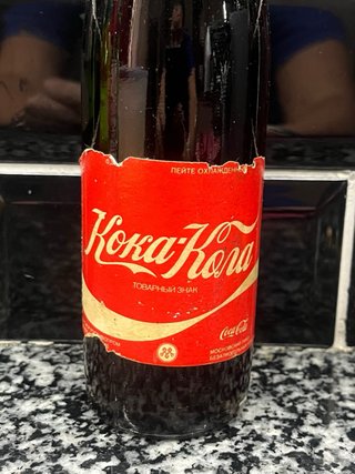 Botella Coca-Cola URSS Vintage 80s