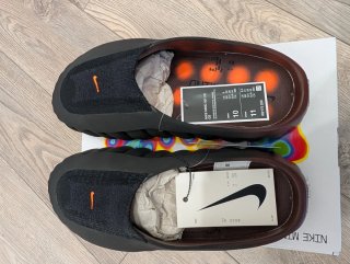 Nike Mind 001 FK Bronze