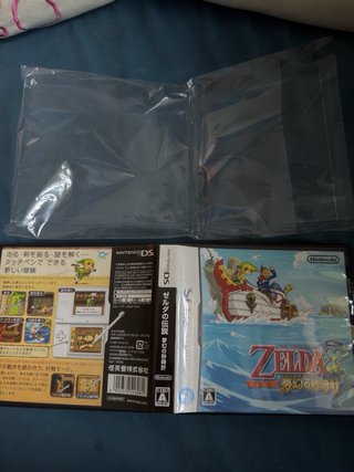 Zelda Wind Waker NDS JAP