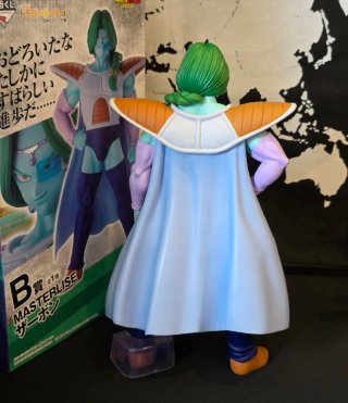 Figura Zarbon Dragon Ball Z Masterlise