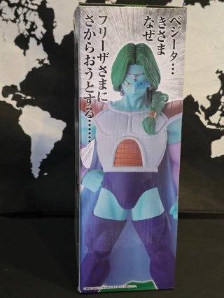 Figura Zarbon Dragon Ball Z Masterlise