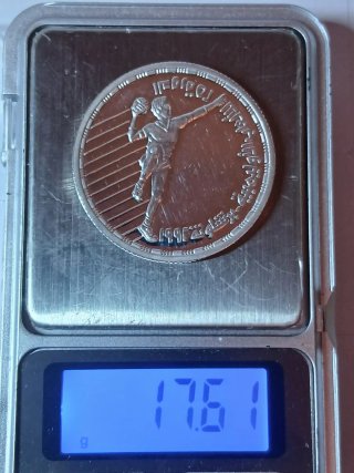 PLATA.Egipto 5 Libras  1992 Olimpiada Barcelona.