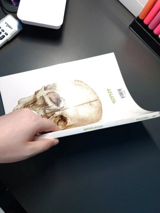 Anatomía aplicada Bachillerato 1