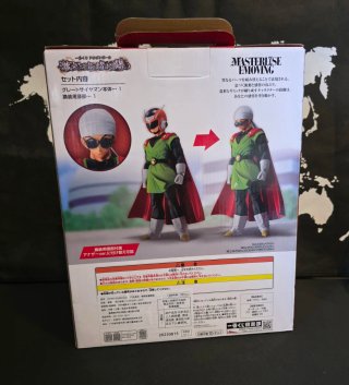 Figura Son Gohan Dragon Ball Z Ichiban Kuji