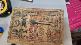 Libro antiguo escritura y lenguaje en España