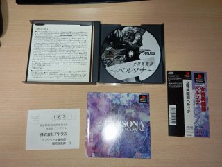 Persona 1 Megami Ibunroku PS1 JAP Completo