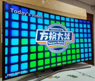 TV Samsung 55 4K UHD Smart TV HDR10